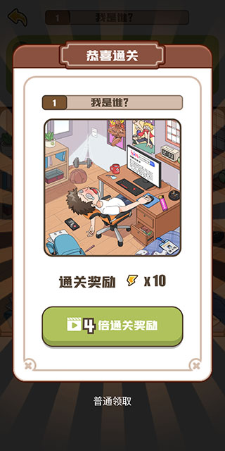 恋爱教父张小伟