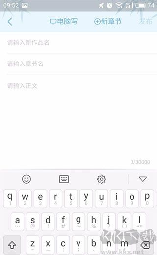 书旗小说免费听书