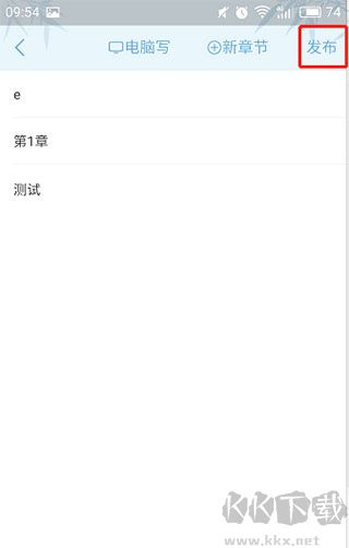 书旗小说免费听书