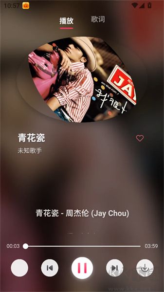 南瓜音乐app官方版