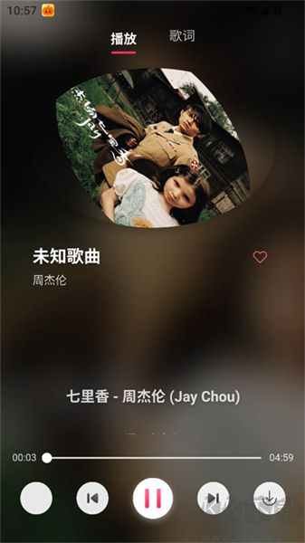 南瓜音乐app官方版