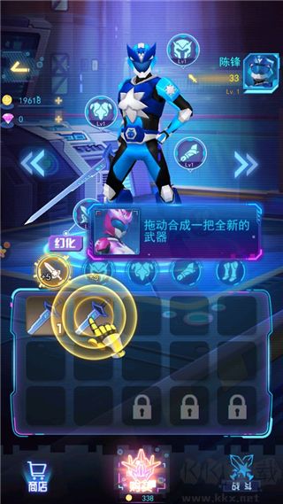 神兽金刚无限战场