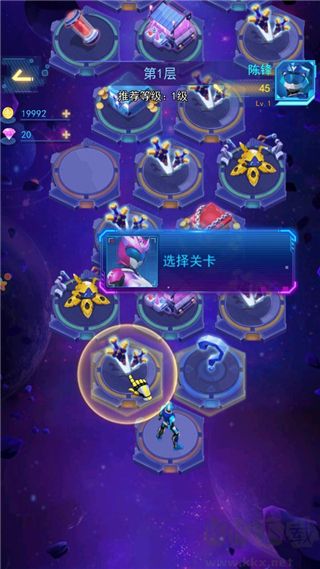 神兽金刚无限战场