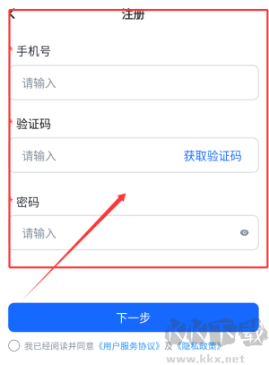 蓝智司机