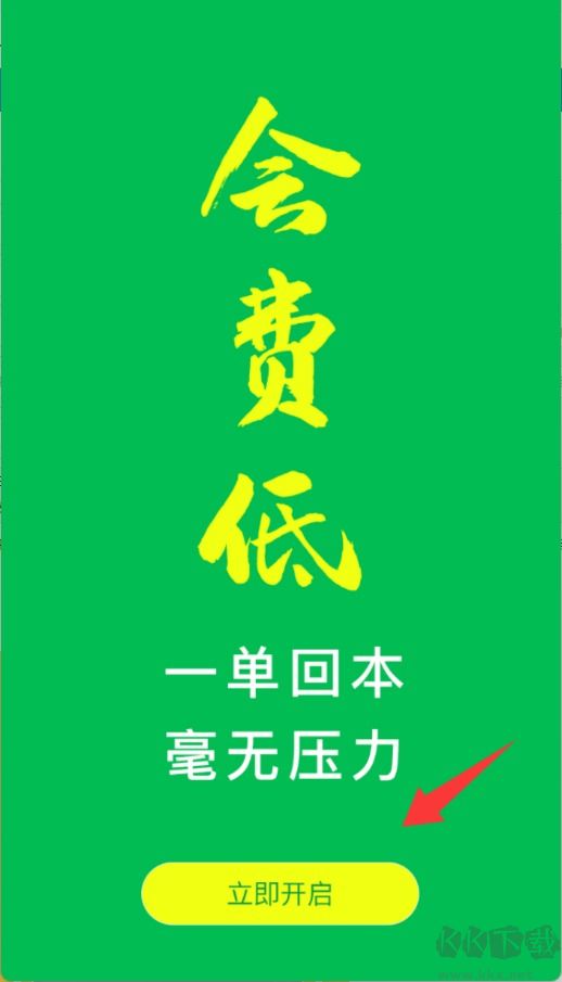 搬运帮