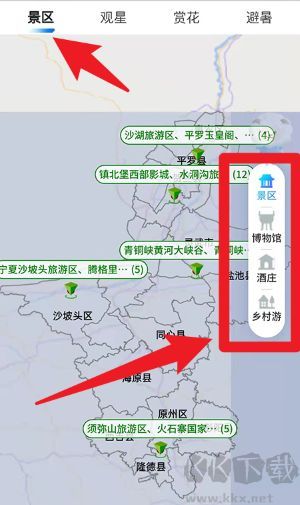 宁夏智慧气象