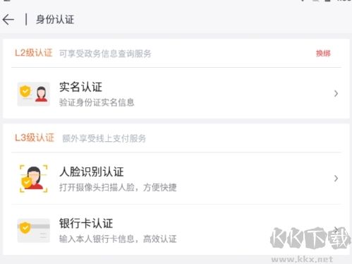 数字金鸡湖最新版
