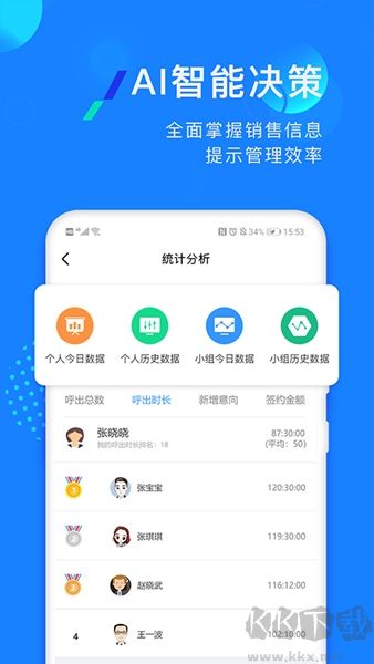 企蜂云官方正版