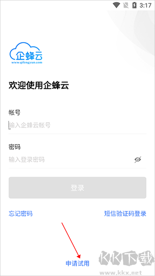 企蜂云官方正版