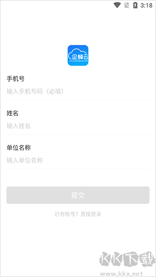 企蜂云官方正版
