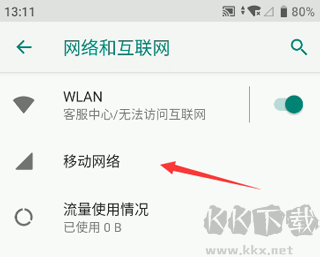 企蜂云官方正版