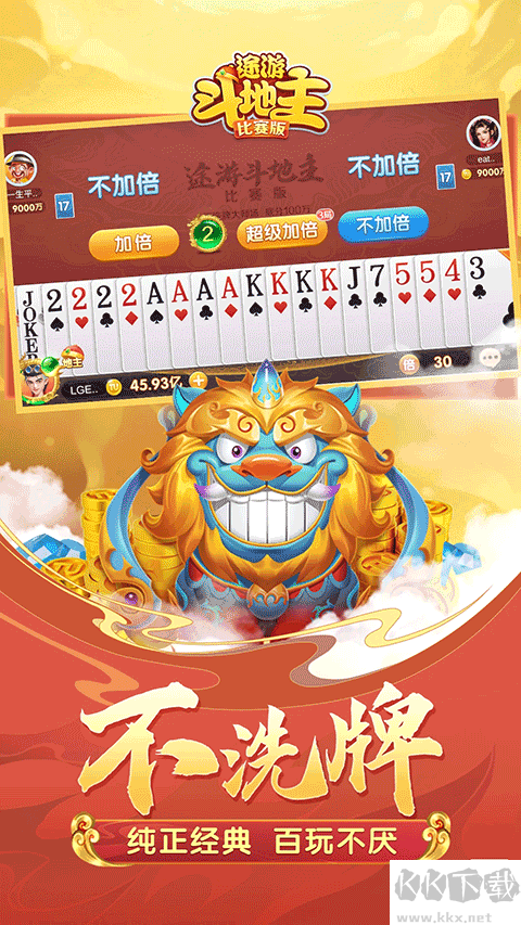 棋牌免费小游戏盒子