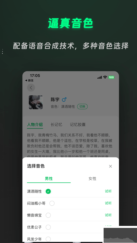 灵动次元最新版