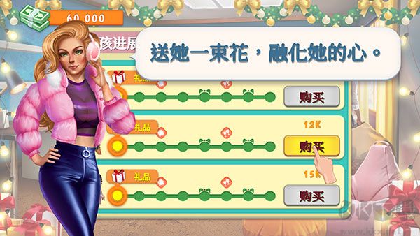 暧昧校园模拟约会