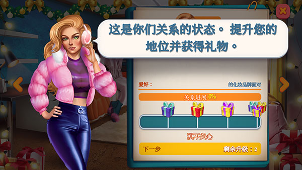 暧昧校园模拟约会