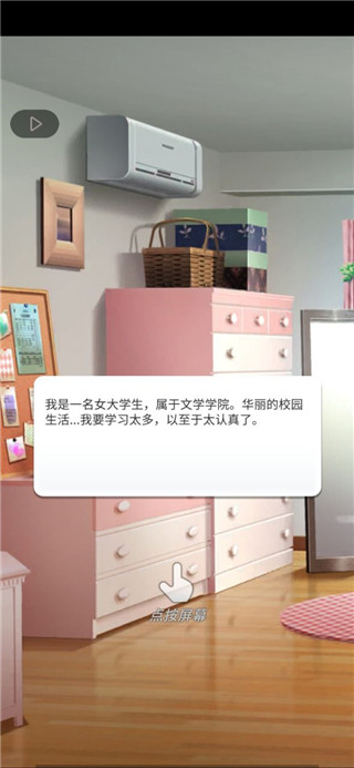 星星爱好者