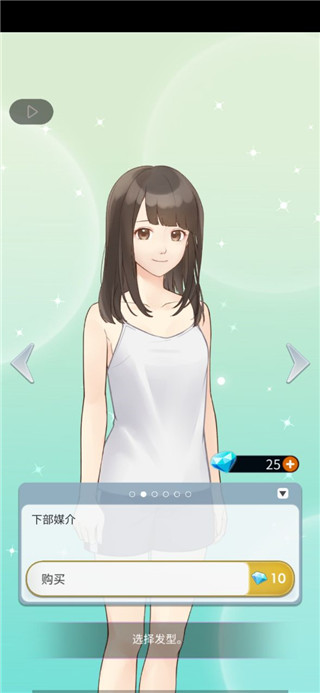 星星爱好者