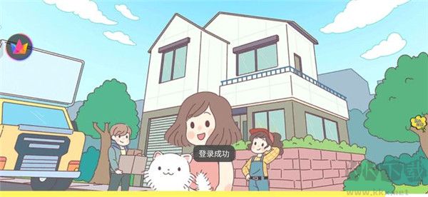 口袋小情侣