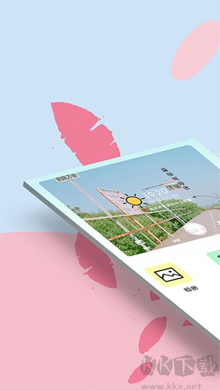 水印相册app免费版