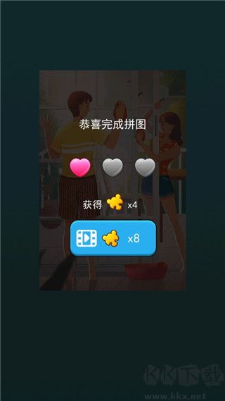 梦幻拼图