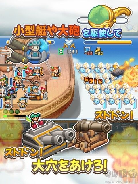 飞空艇探险物语