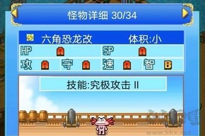 飞空艇探险物语