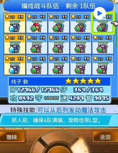 飞空艇探险物语