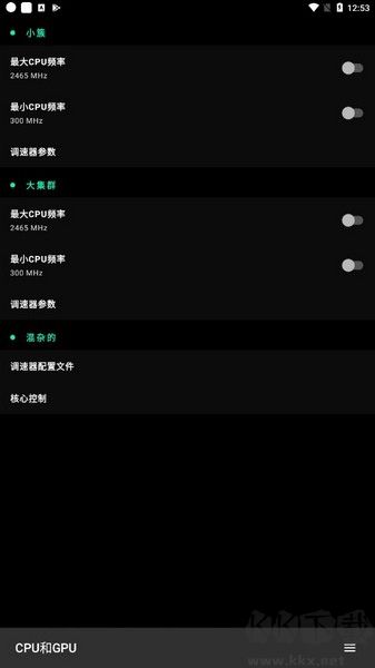 Franco内核管理器