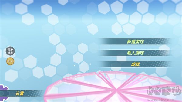 少女约会模拟器