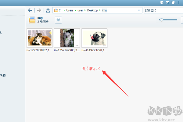 美图看看官方正版