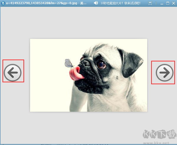 美图看看官方正版