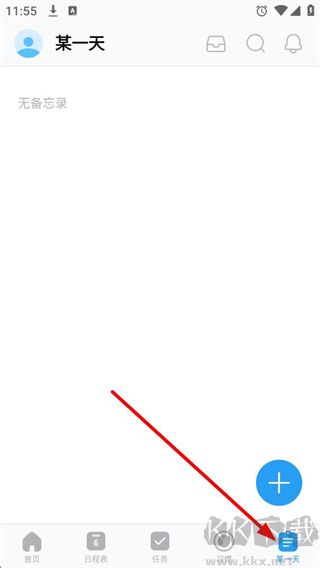 TimeBlocks时间积木