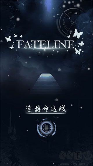命运线