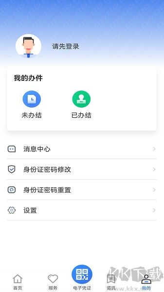 贵州医保