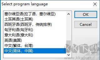 Diagram Designer(向量图形绘图工具)