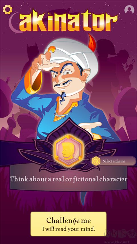 读心大神(Akinator)