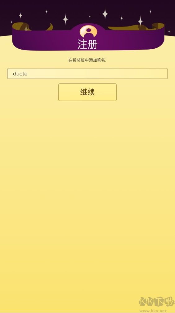 读心大神(Akinator)