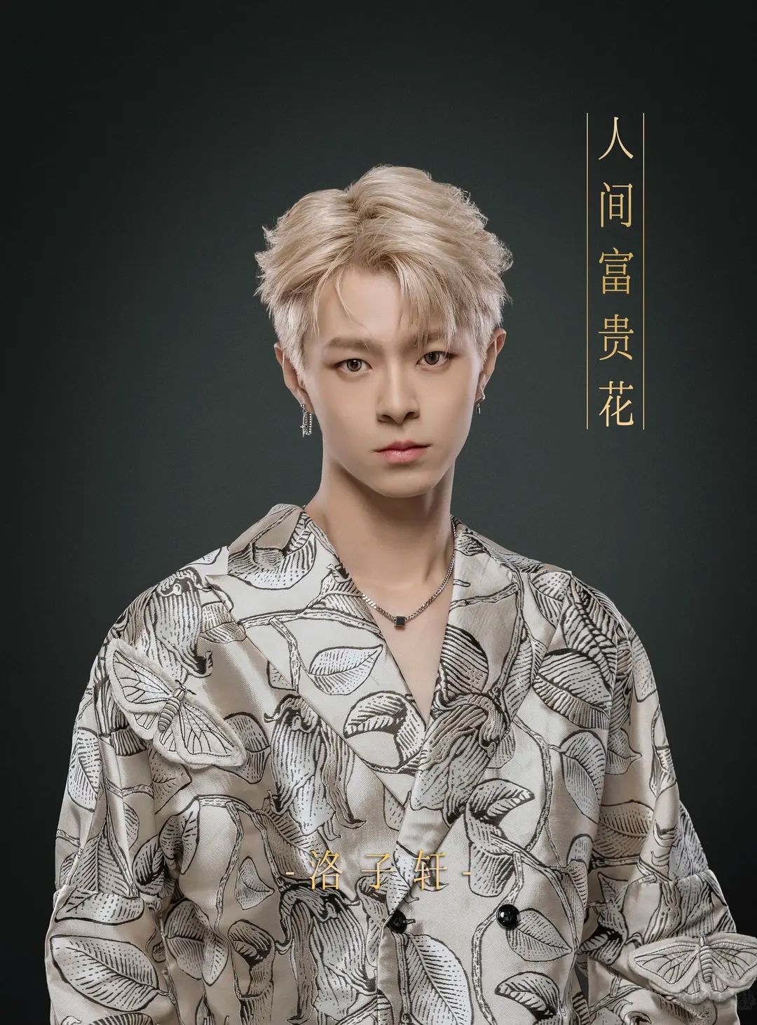 无法抗拒的他们