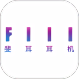 fiil+斐耳耳机v3.4.31最新版