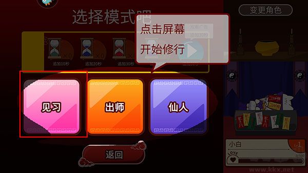 阴阳之恋