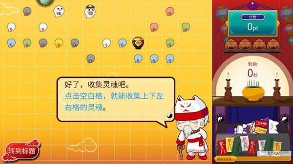 阴阳之恋