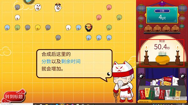 阴阳之恋