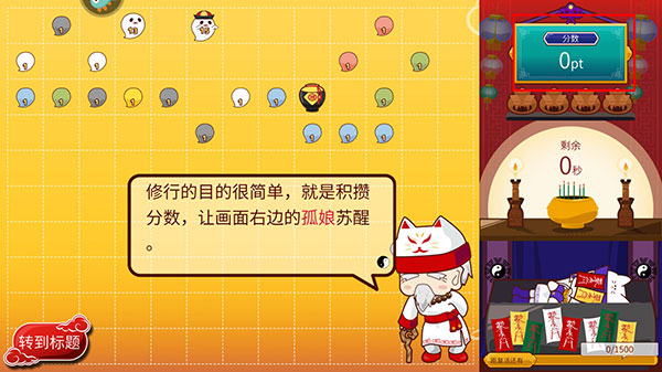 阴阳之恋