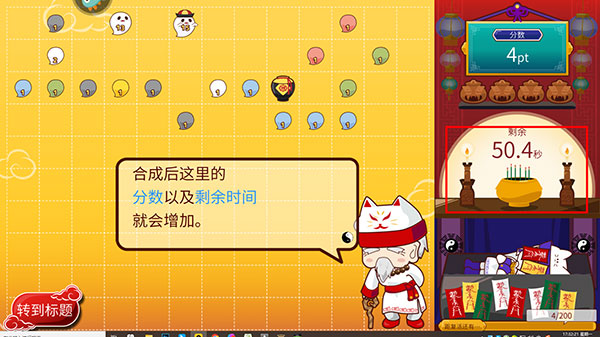 阴阳之恋