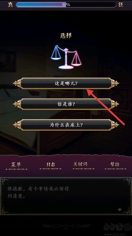 笼庭的知更鸟