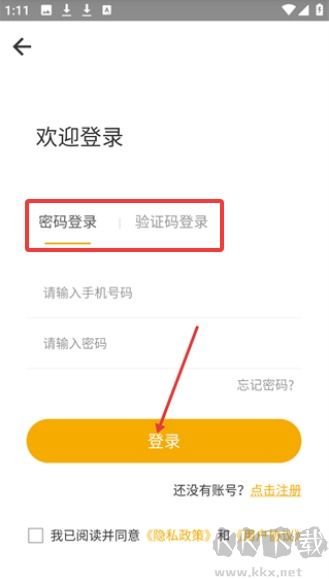 畅行南京