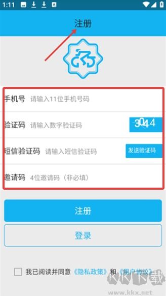 畅行南京