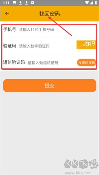 畅行南京