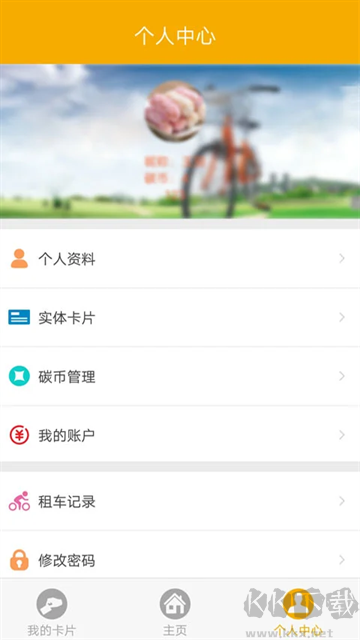 畅行南京