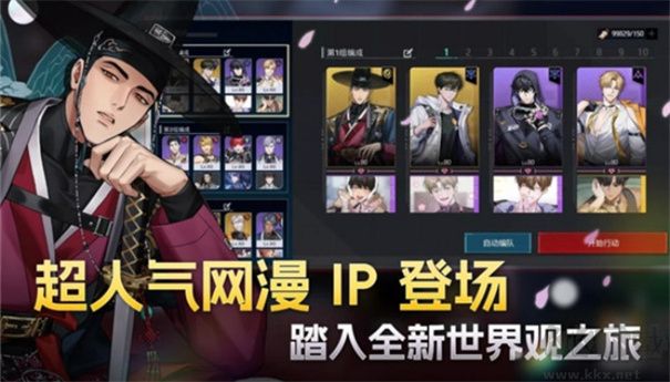 零始之门
